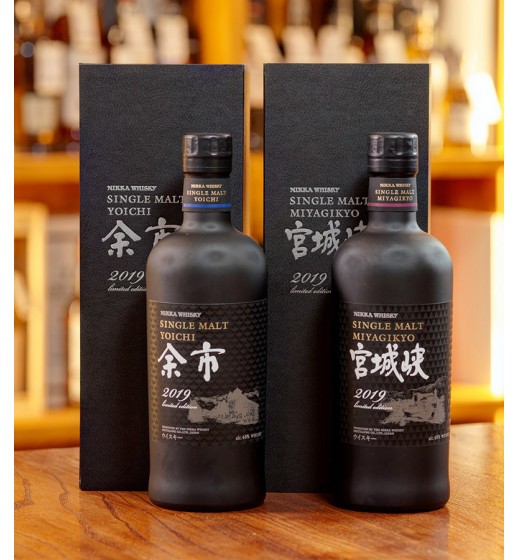 Nikka Miyagikyo Limited Edition 2019, Miyagikyo Limited Edition 2019, nikka single malt Miyagikyo 2019 limited edition for sale in USA.