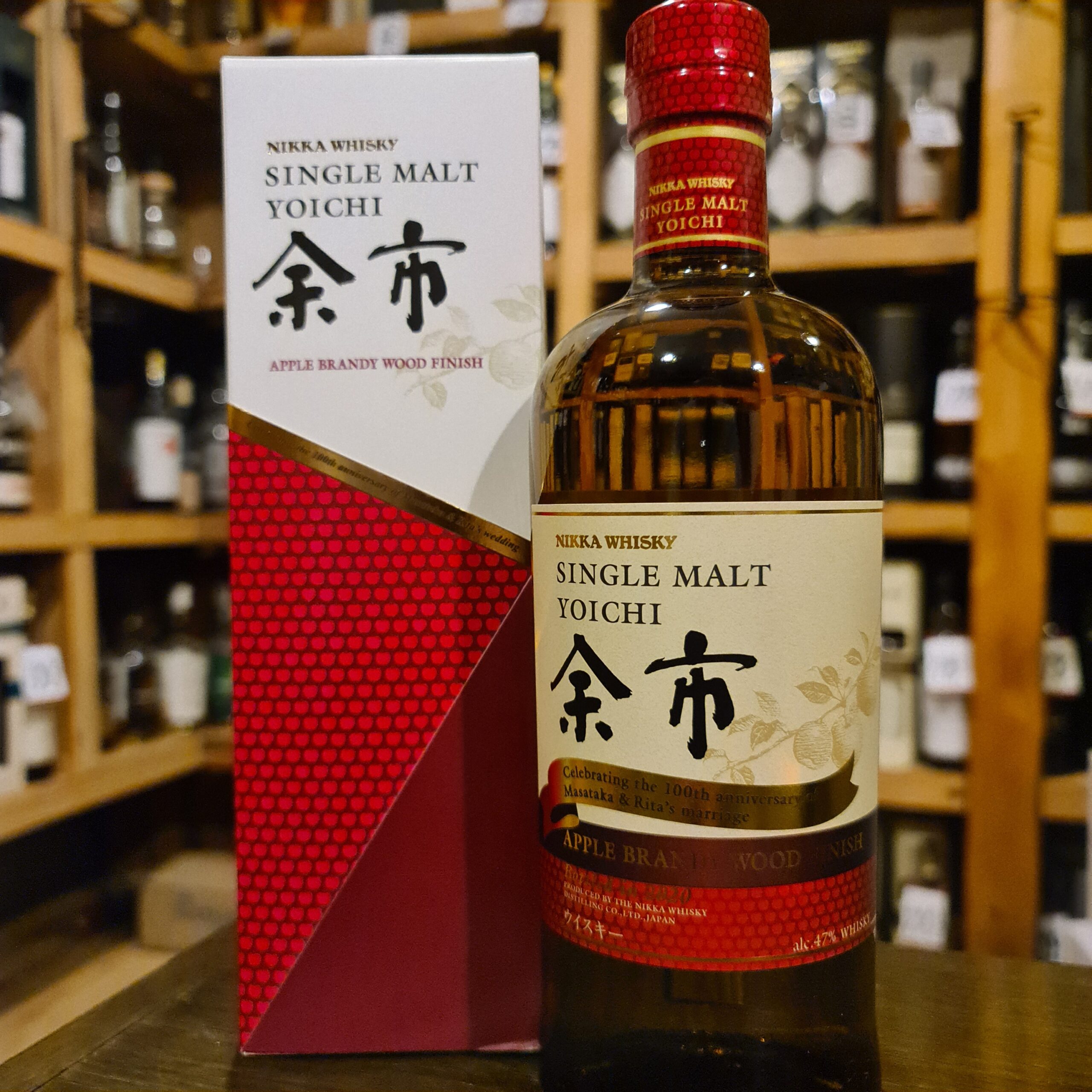 yoichi camp buddy, Is Nikka Single Malt Yoichi Apple Brandy Wood Finish limited edition?, Nikka Single Malt in the United States.